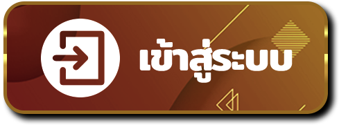 ทางเข้าซื้อหวยฮานอย